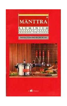 Manttra Pressure Cooker