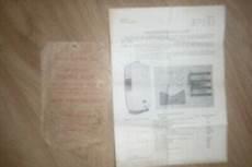 Nova Egg Boiler