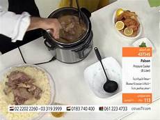 Palson Pressure Cooker