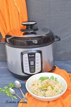 Preethi Cooker