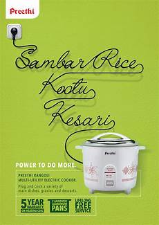 Preethi Electric Cooker